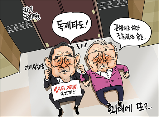 기사 대표 이미지