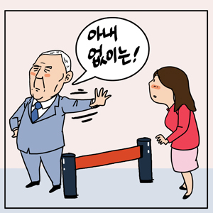 기사 대표 이미지