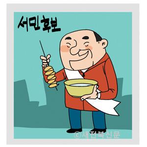 기사 대표 이미지