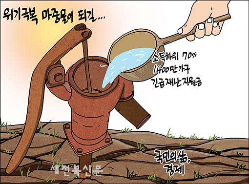 기사 대표 이미지