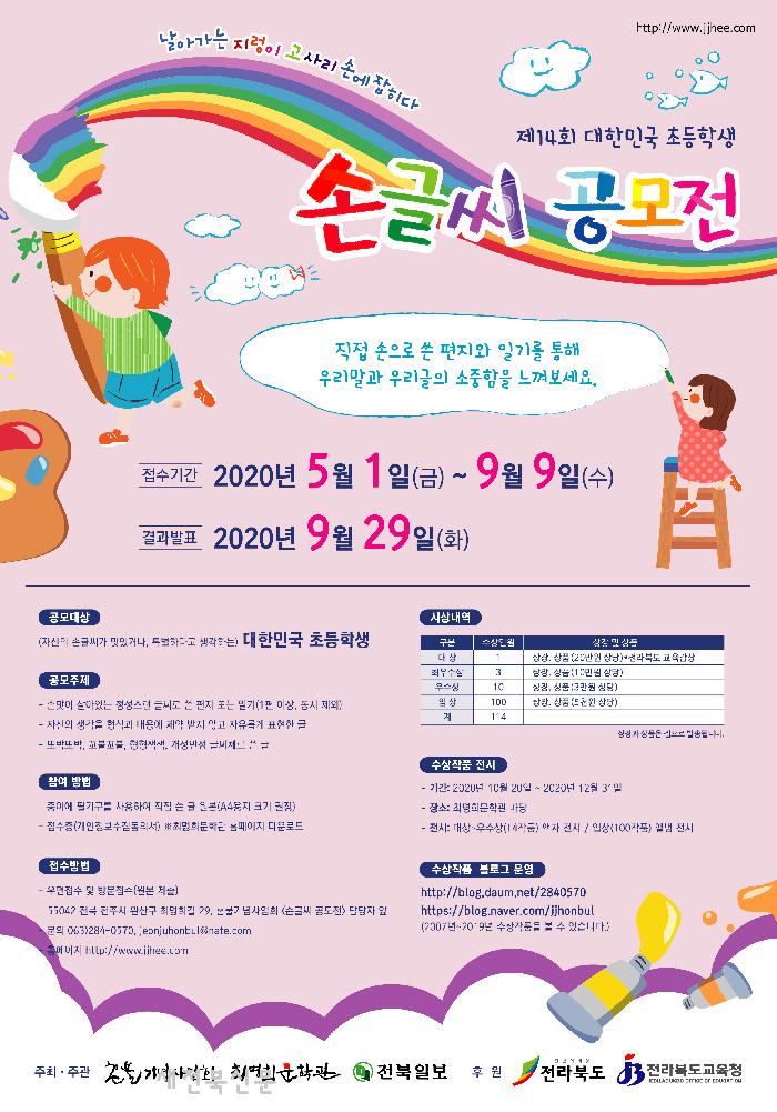 기사 대표 이미지