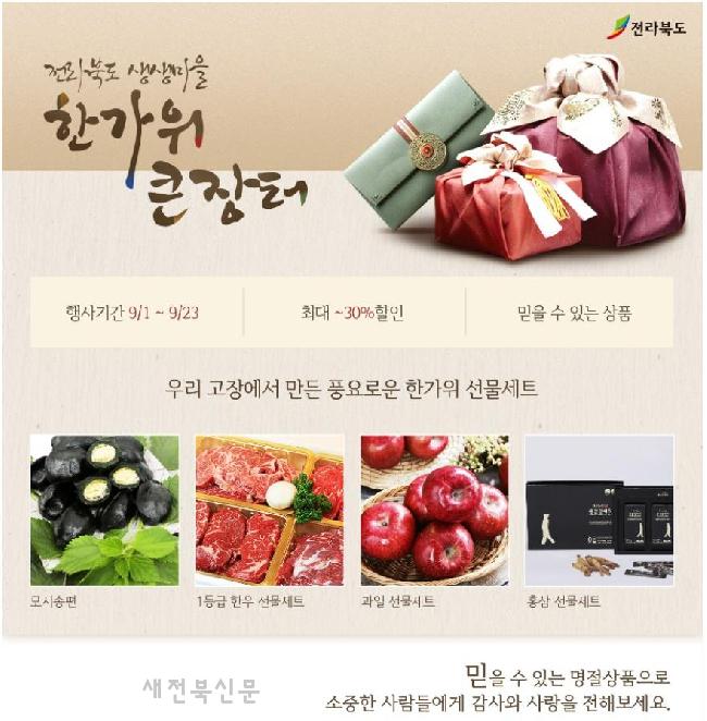 기사 대표 이미지