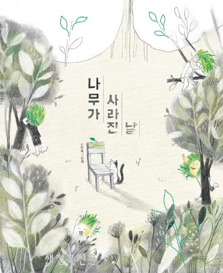 기사 대표 이미지