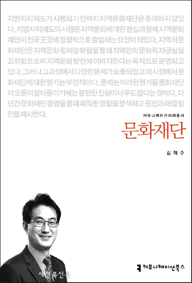 기사 대표 이미지