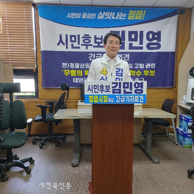 기사 대표 이미지