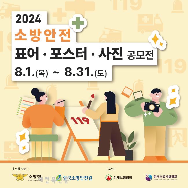 기사 대표 이미지