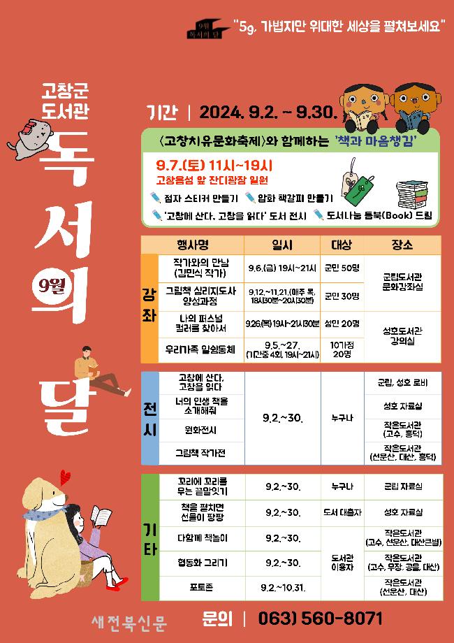 기사 대표 이미지