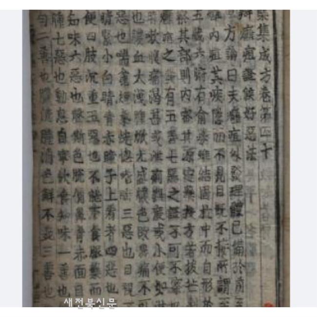 기사 대표 이미지