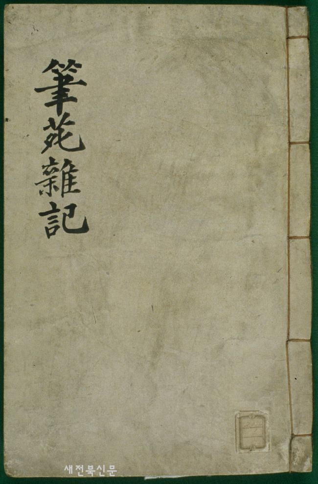 기사 대표 이미지