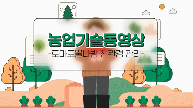 기사 대표 이미지