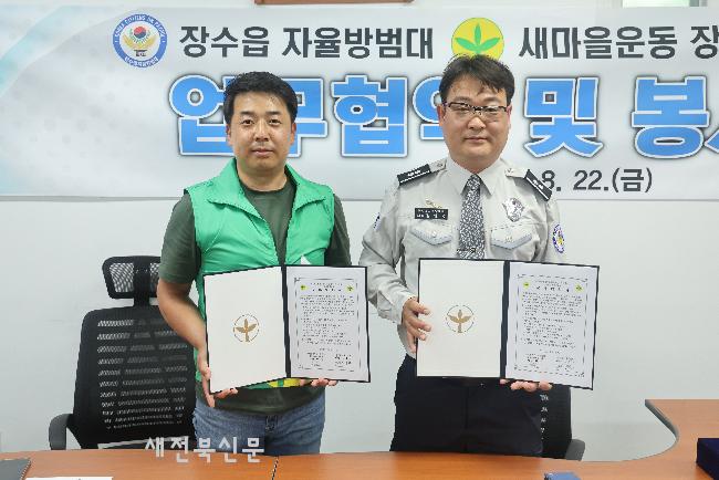 기사 대표 이미지