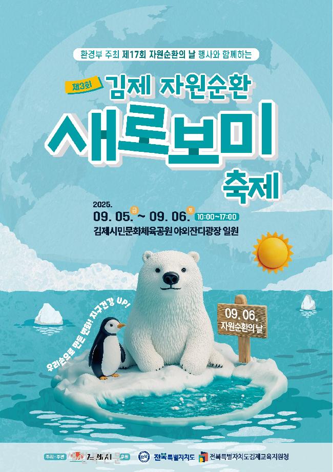 기사 대표 이미지