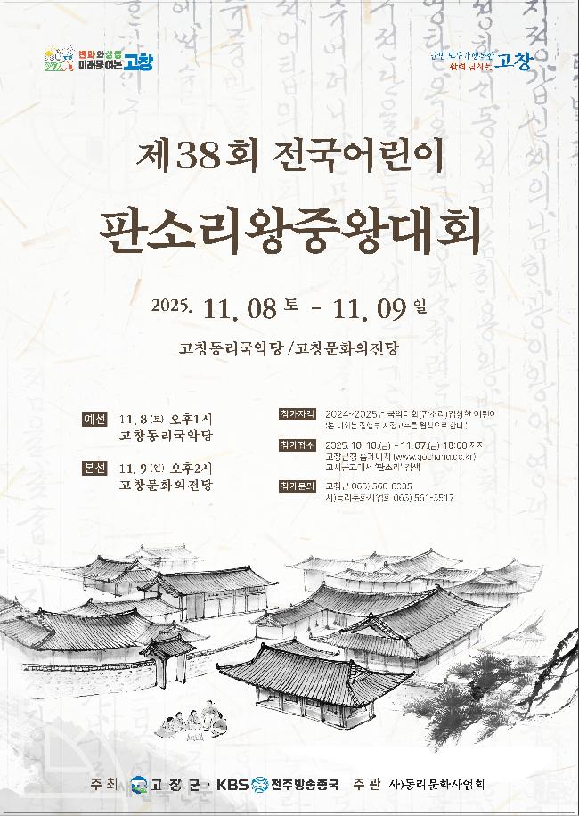 기사 대표 이미지