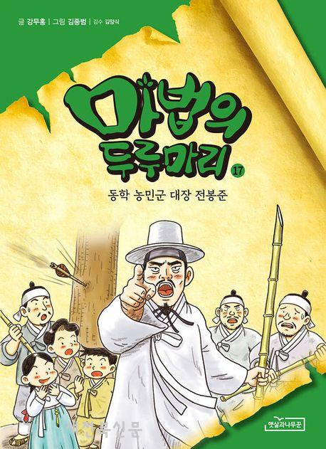 기사 대표 이미지