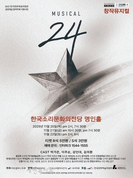 기사 대표 이미지