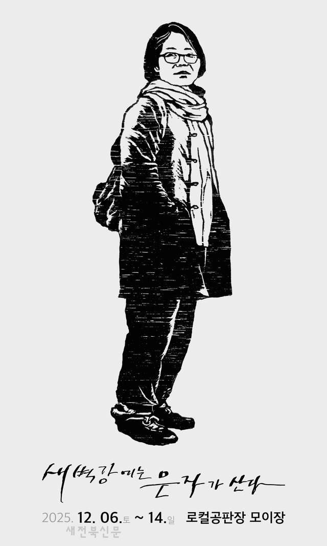 기사 대표 이미지