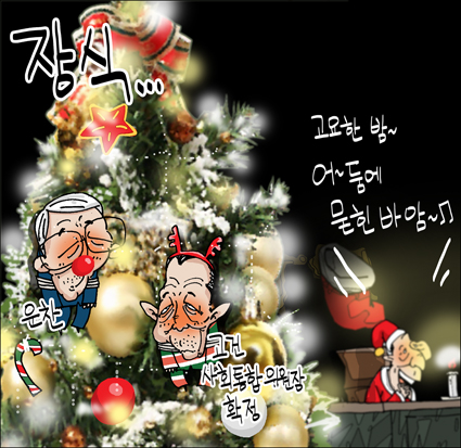 그룻 이미지