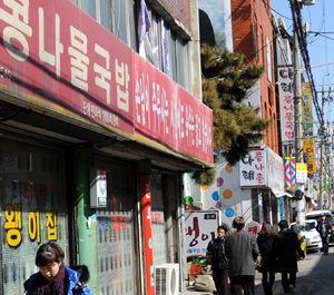 전주콩나물국밥집 이미지