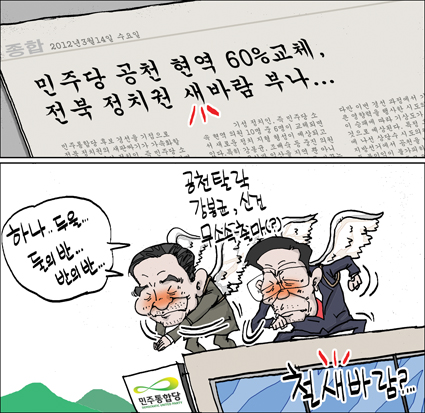 작성처:Daum Cafe/한국네티즌본부