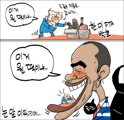 작성처:Daum Cafe/한국네티즌본부