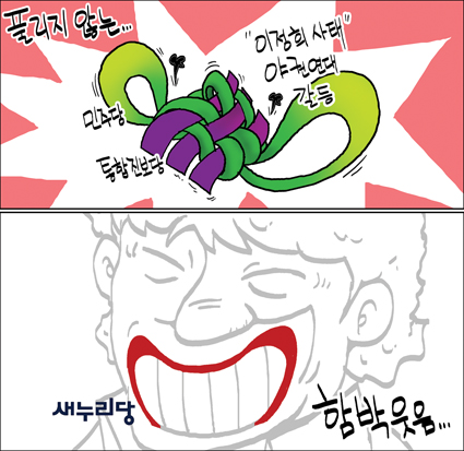 작성처:Daum Cafe/한국네티즌본부