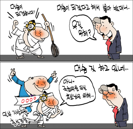 작성처:Daum Cafe/한국네티즌본부