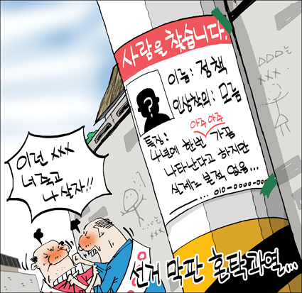 작성처:Daum Cafe/한국네티즌본부