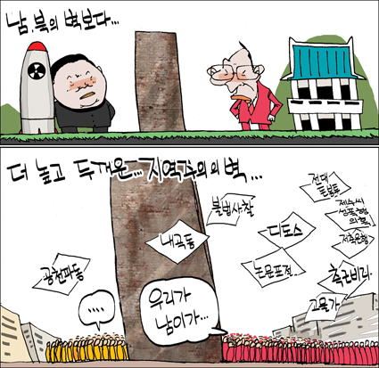 작성처:Daum Cafe/한국네티즌본부