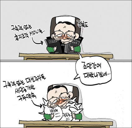 작성처:Daum Cafe/한국네티즌본부