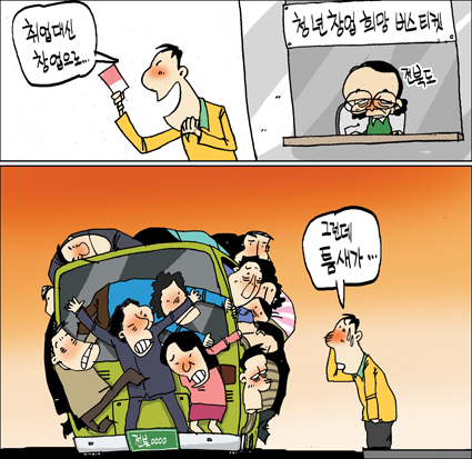 작성처:Daum Cafe/한국네티즌본부