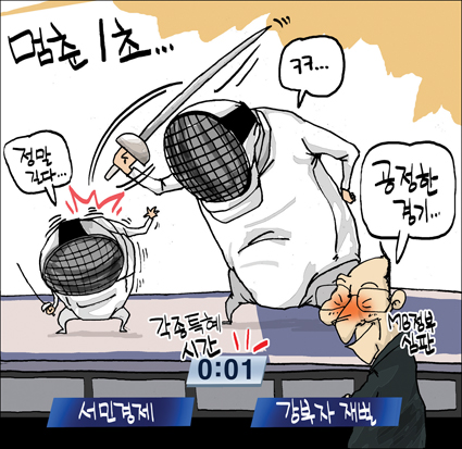 작성처:Daum Cafe/한국네티즌본부