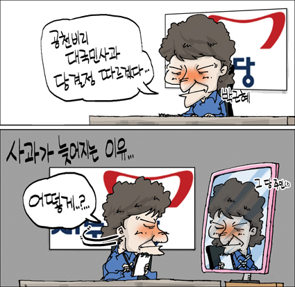 작성처:Daum Cafe/한국네티즌본부