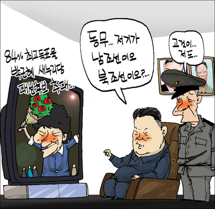 작성처:Daum Cafe/한국네티즌본부
