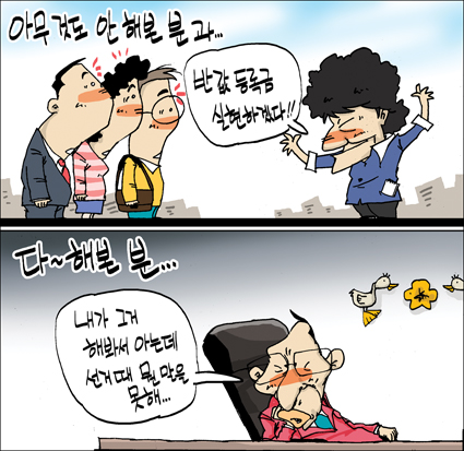 작성처:Daum Cafe/한국네티즌본부