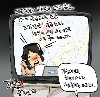 작성처:Daum Cafe/한국네티즌본부