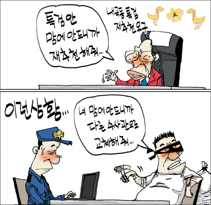 작성처:Daum Cafe/한국네티즌본부