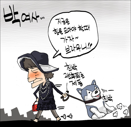 작성처:Daum Cafe/한국네티즌본부