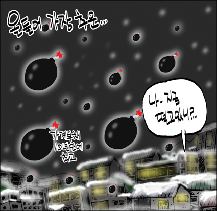 작성처:Daum Cafe/한국네티즌본부