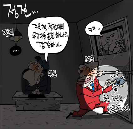 작성처:Daum Cafe/한국네티즌본부