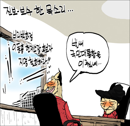 작성처:Daum Cafe/한국네티즌본부