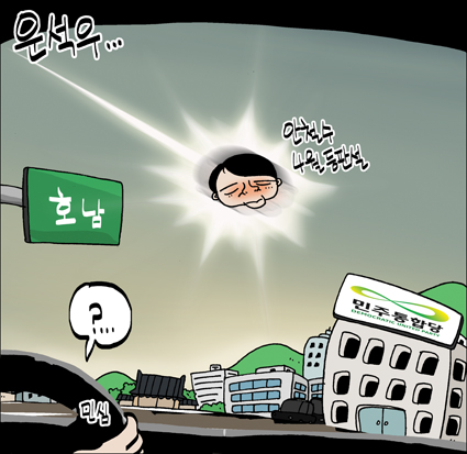 작성처:Daum Cafe/한국네티즌본부