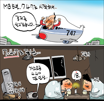 작성처:Daum Cafe/한국네티즌본부