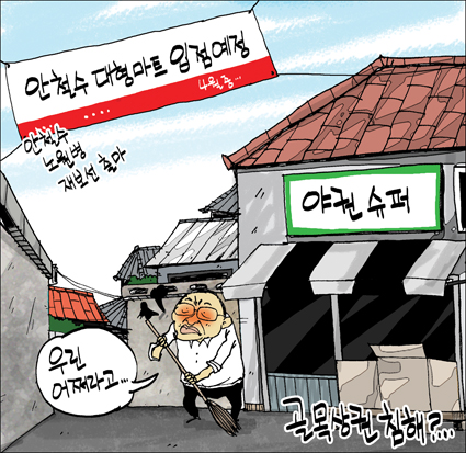 작성처:Daum Cafe/한국네티즌본부