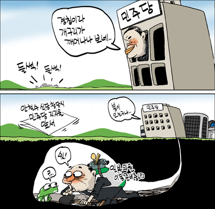 작성처:Daum Cafe/한국네티즌본부