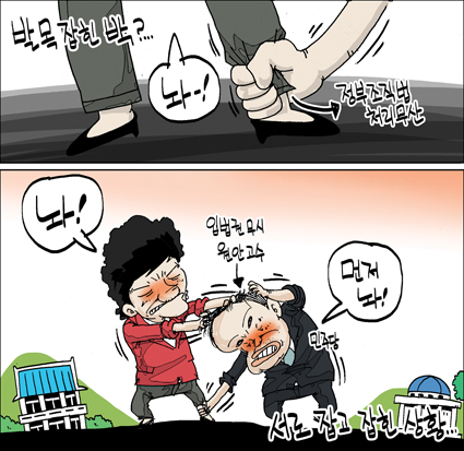 작성처:Daum Cafe/한국네티즌본부