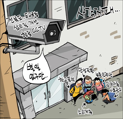 작성처:Daum Cafe/한국네티즌본부