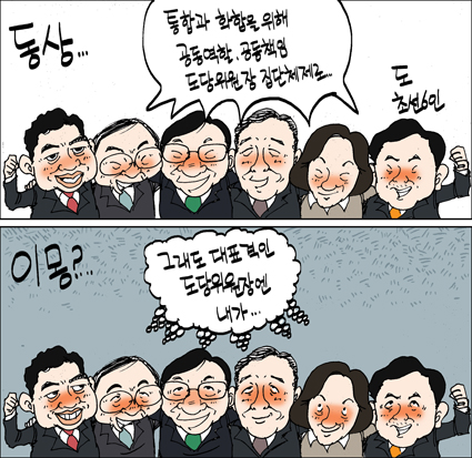 작성처:Daum Cafe/한국네티즌본부