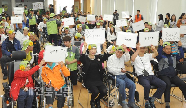 제34회 장애인의 날 기념 장애인 도전 골든벨 행사가 16일 전주시자원봉사센터에서 열린 가운데 장애인 및 자원봉사자 등이 골든벨 문제를 풀며 즐거운 시간을 보내고 있다./오세림 기자