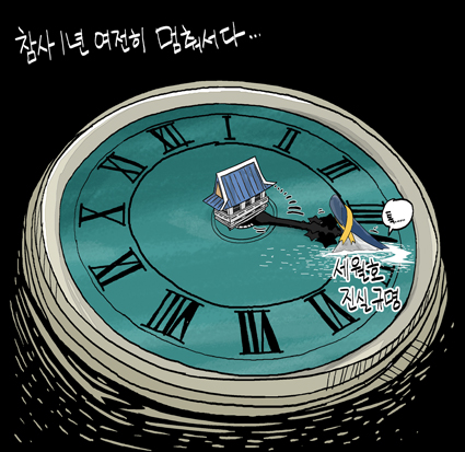 출처: 한국 네티즌본부, 카페