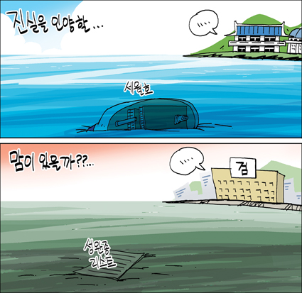 출처: 한국 네티즌본부, 카페